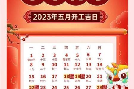 7月份装修黄道吉日(7月份装修黄道吉日2024年,户主是属兔和属马人)