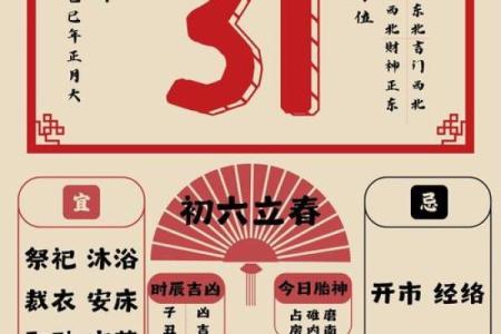 1月份黄道吉日2025年动土好吗(2020年1月份动土黄道吉日)