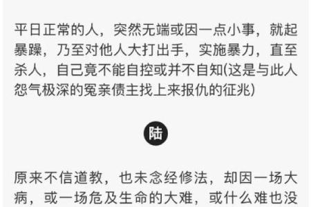 梦见了鬼预示着什么