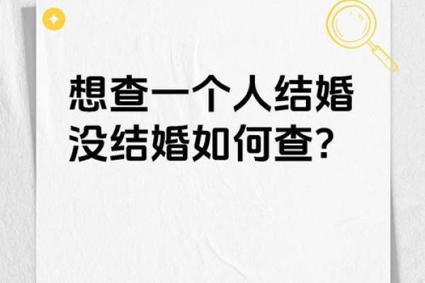 梦见别人结婚没结成是什么征兆