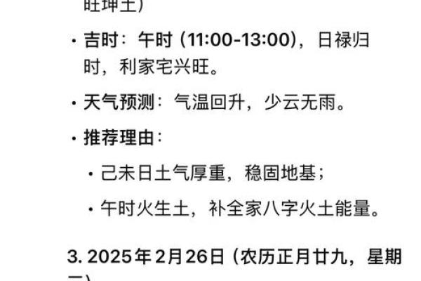 10月装修动工吉日(10月装修动工吉日查询)