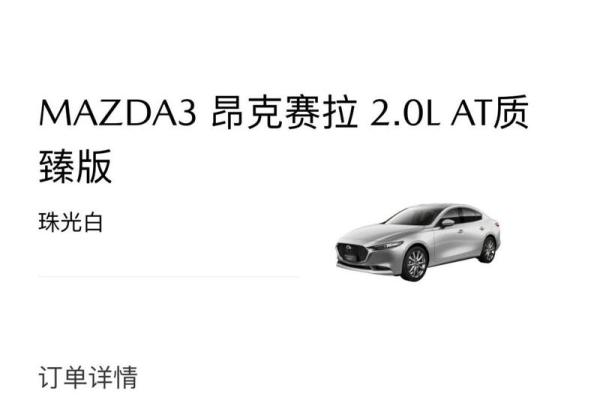 4s订车一般多久能提车(4s订车一般多久能提车,要去几次)