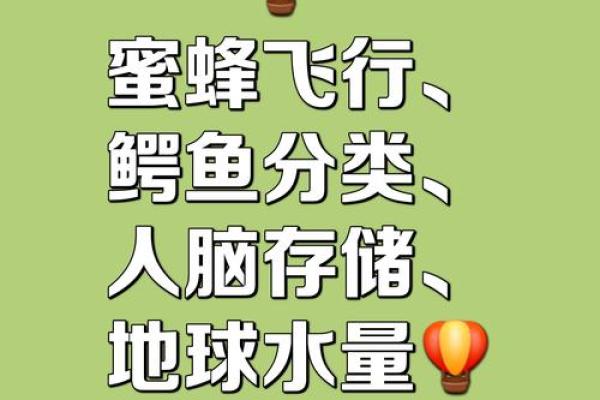 梦到蜜蜂往身上飞预示什么