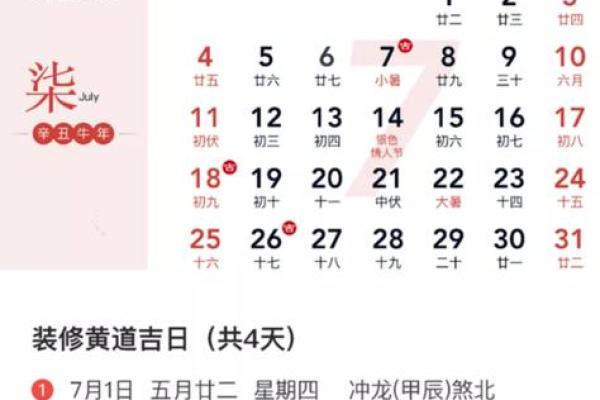 2月订婚黄道吉日(二月份订婚吉日)