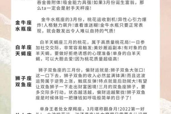 陶白白星座分析(陶白白星座分析2025)