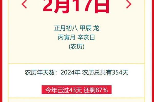 2月动土装修吉日查询(2025年2月动土装修房子吉祥日)