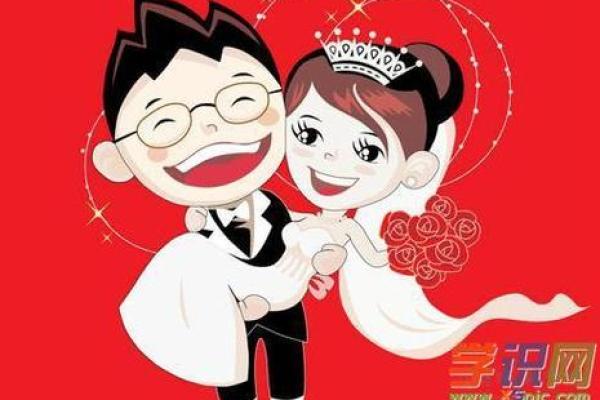梦到自己结婚办喜事