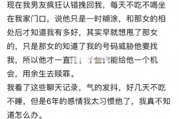 经常梦到对象出轨了预示什么意思