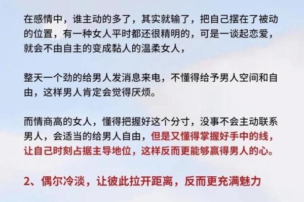 梦到已经断联的情人是啥意思