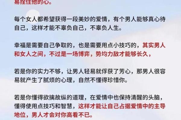 梦到已经断联的情人是啥意思