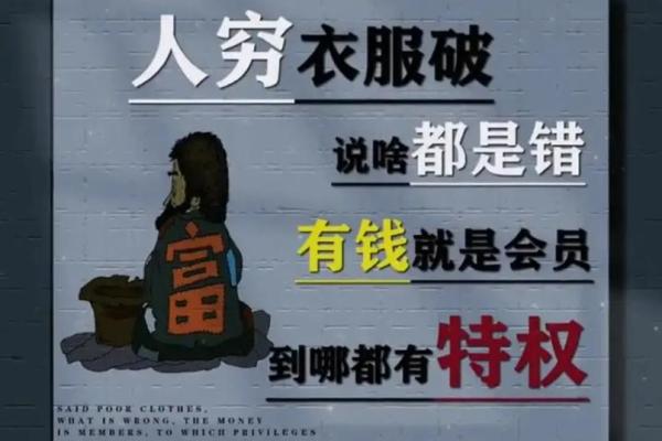 做梦衣服破了什么意思