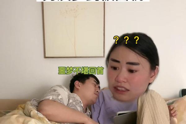梦见男朋友出轨前女友