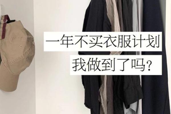 梦见别人给自己买衣服什么意思