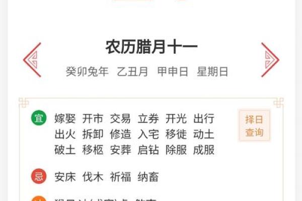 1月份安门黄道吉日2025年(一月安门黄道吉日)