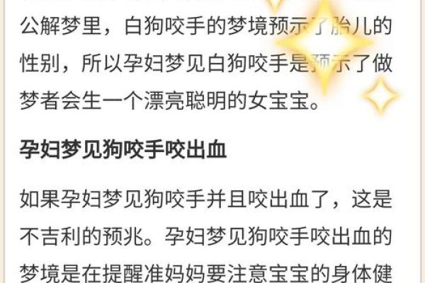 孕妇梦见自己生女儿是什么意思