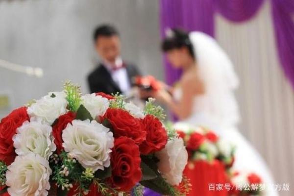 梦见儿子结婚了