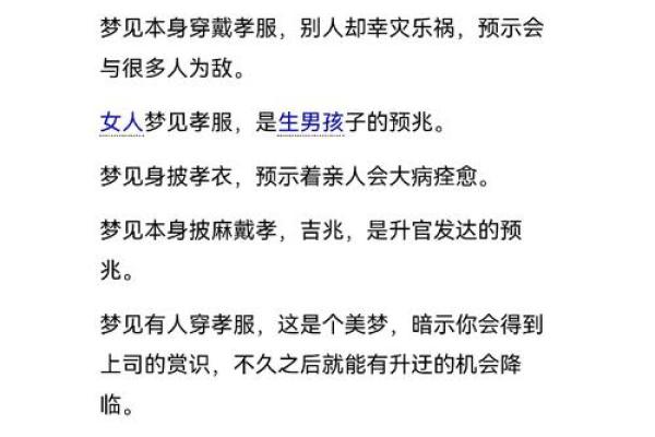 梦见别人生个女儿是什么意思