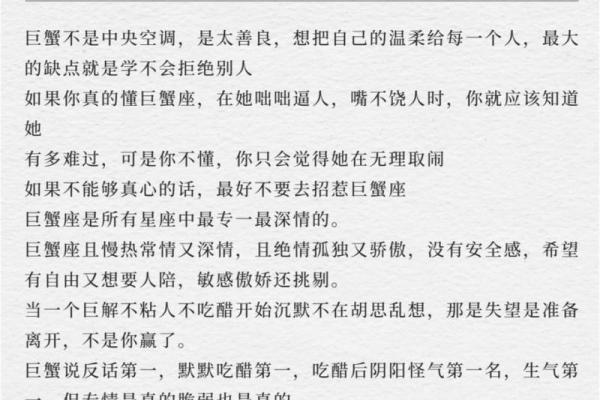 星座性格特点分析(星座性格特点分析表)