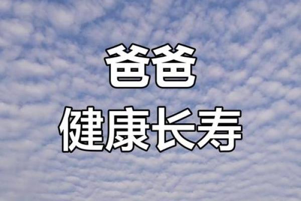 女儿梦见父亲死了是什么兆头