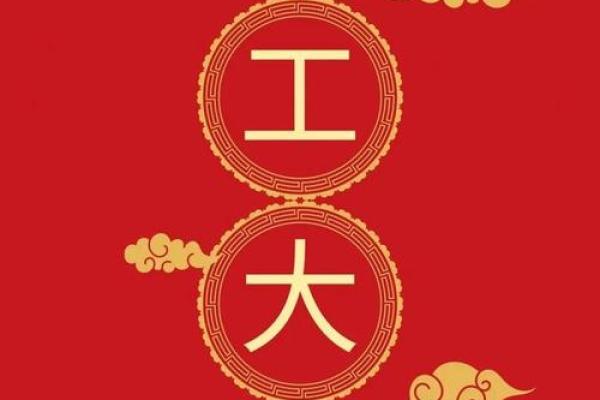 3月开工动土吉日查询(3月开工动土吉日查询大全)