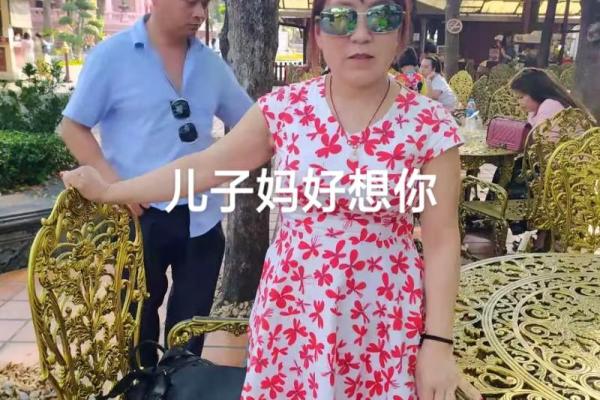 妈妈做梦梦到儿子娶媳妇