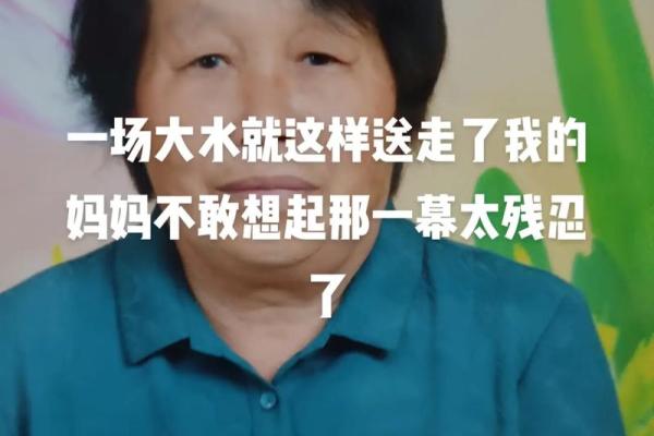 妈妈做梦梦到儿子娶媳妇