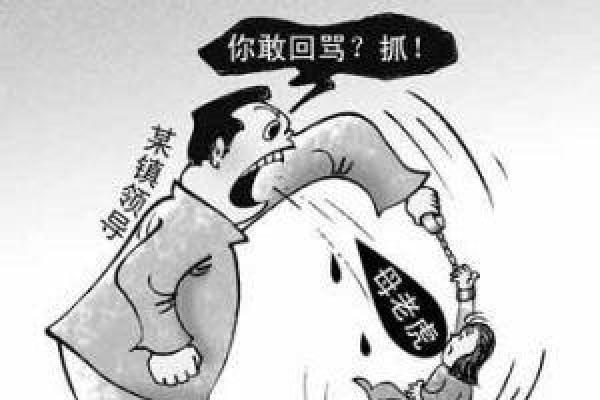 梦见杀树是什么意思