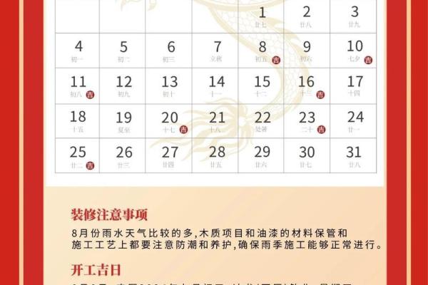 3月份建房动土开工吉日(3月份哪天适合动土建房)