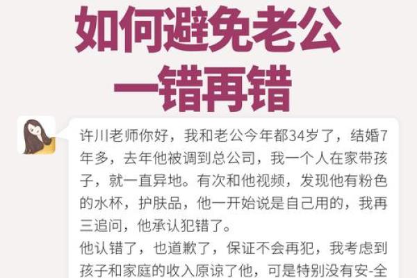 梦见和前夫做受是什么预兆
