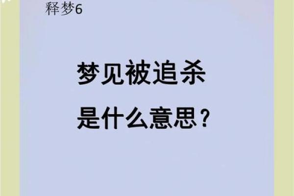 梦见遇到鬼是什么预兆解梦