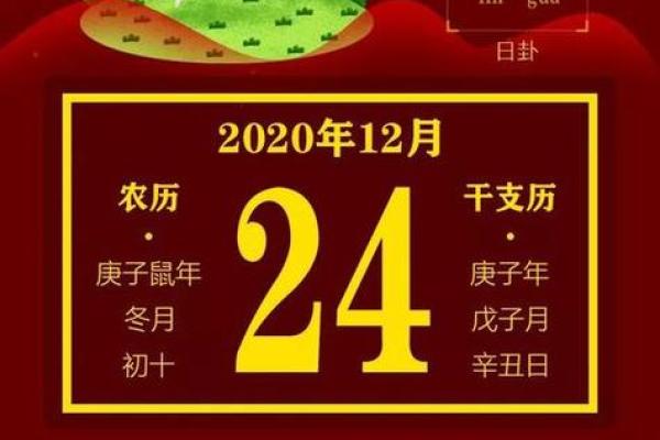 2024年12月安门黄道吉日查询(2024年12月安门黄道吉日查询表)