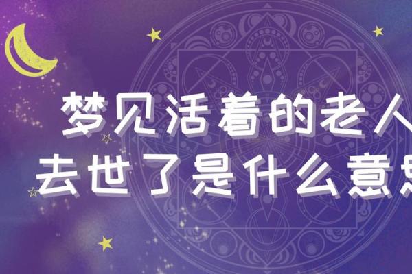 爸爸梦见自己儿子死了是什么意思