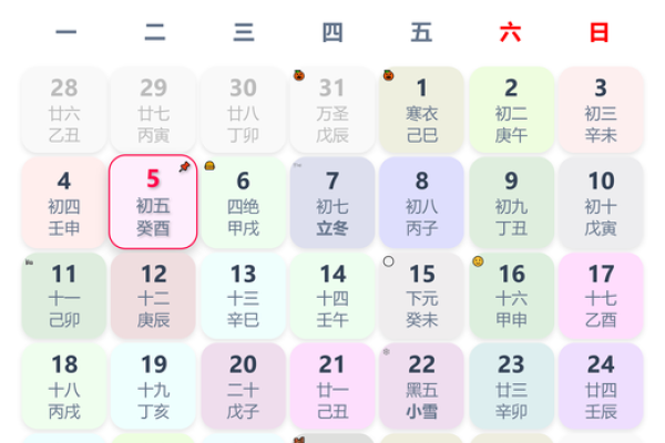 5月订婚黄道吉日2023(5月订婚黄道吉日查询2024年)