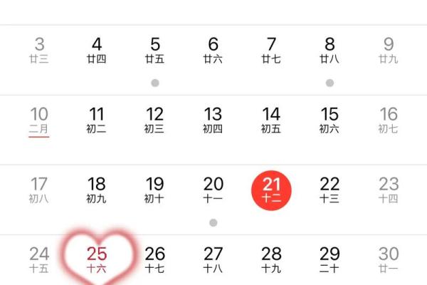 5月订婚黄道吉日2023(5月订婚黄道吉日查询2024年)