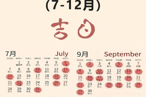 2月份动土吉日(2021年二月动土最佳吉日)