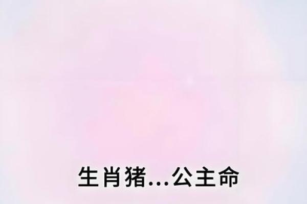 愚蠢的生肖是什么生肖