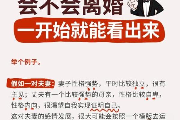 梦到和前夫复合了预示着什么