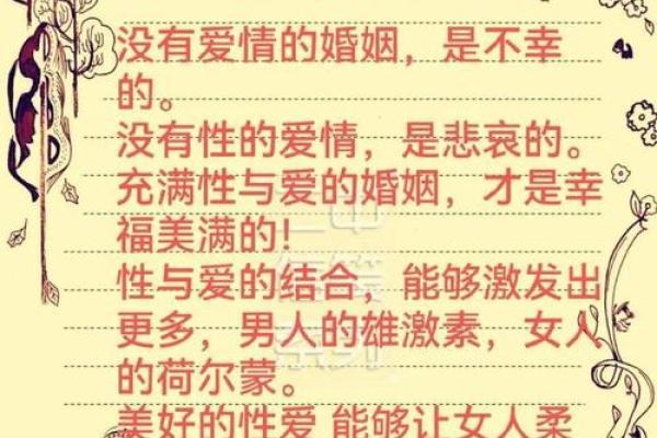 测试老公心里有没有别的女人(测试老公心里有别的女人吗)
