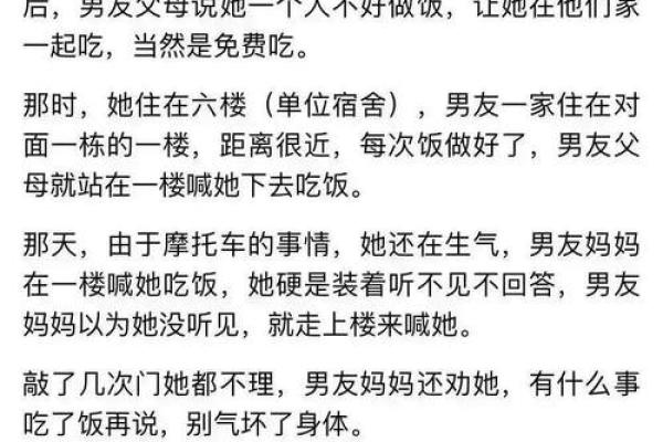 测试老公心里有没有别的女人(测试老公心里有别的女人吗)