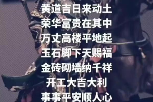 2月动土的吉日吉时(2月份动土吉日)