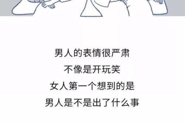 梦见老公出轨了自己大哭大闹是什么征兆