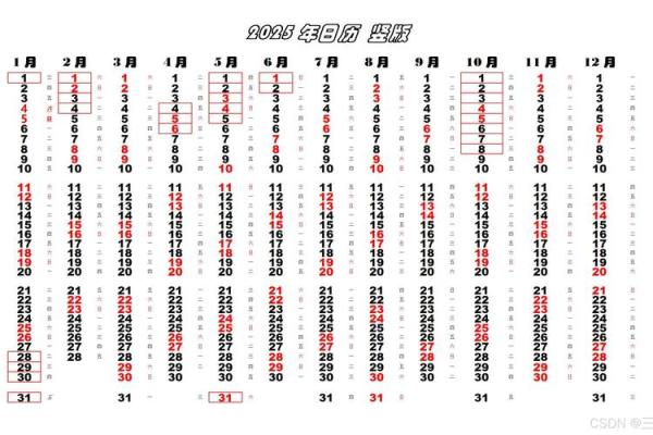 八号可搬家吗吉日查询11月 2025乔迁新居日历
