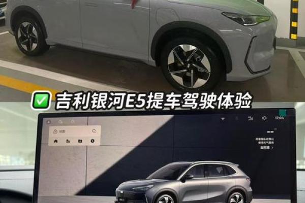 5月哪天提车日子吉利呢(5月哪天提车日子好)