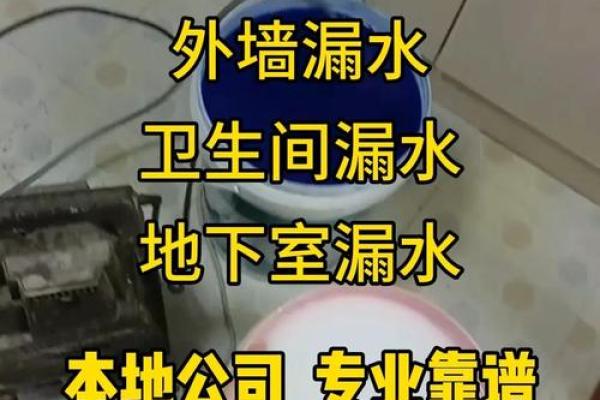 梦见下雨自己家房子漏水是什么预兆