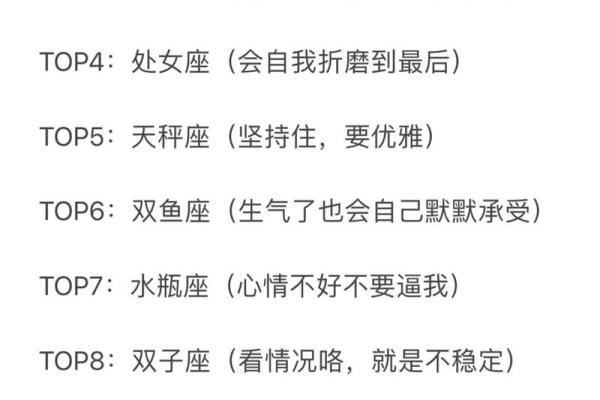 星座分析准不准确(星座分析准不准确怎么看)