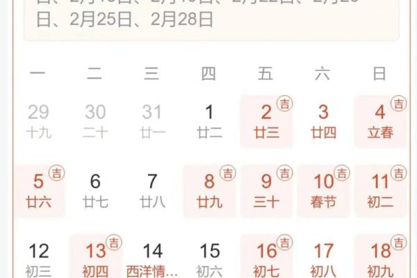 3月动土吉日吉时查询(3月动土吉日吉时查询)