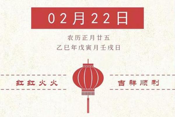2月开工黄道吉日-[黄道吉日]