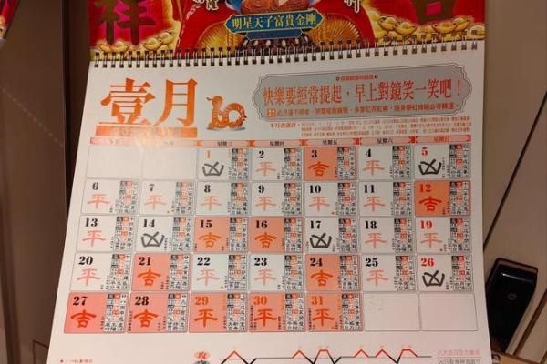 1月份搬新家黄道吉日2025年 2025年一月搬新家黄道吉日指南2025年1月乔迁吉日精选