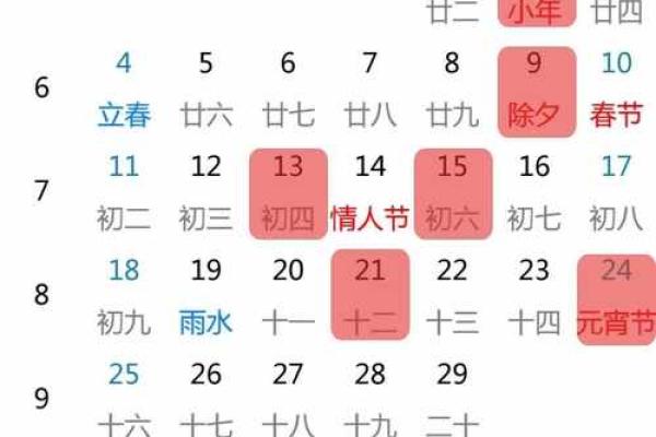 1月份搬家的黄道吉日查询