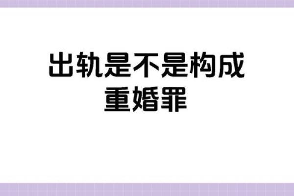 梦到男朋友出轨是什么意思